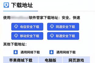 开云电竞app注册教程截图4